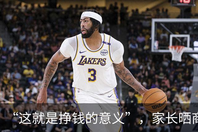“这就是挣钱的意义”，家长晒商务座儿子：我生下他，没亏待他！