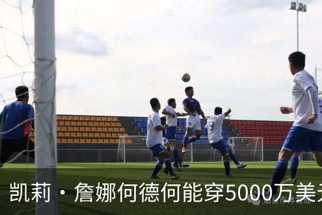 凯莉·詹娜何德何能穿5000万美元维密梦幻内衣？刘雯奚梦瑶老牌天使回归