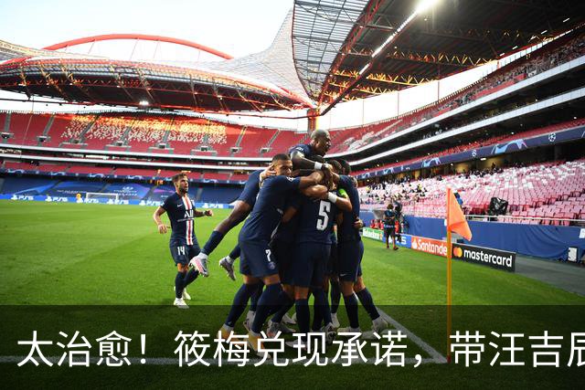 太治愈！筱梅兑现承诺，带汪吉辰鼓楼游玩吃烤鸭，宝宝坐在鼓上乐开花